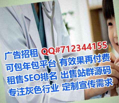 香港生子搬迁门市部